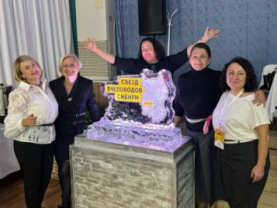 XV Ежегодная встреча пчеловодов Сибири в Томске